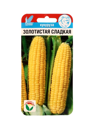 Семена Кукуруза Золотистая сладкая 10 шт.
