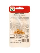 Семена Кукуруза Золотистая сладкая 10 шт. (комплект 3 шт) - фото 67929396