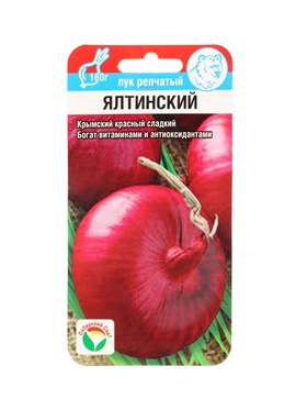 Семена Лук репчатый Ялтинский красный 60 шт.