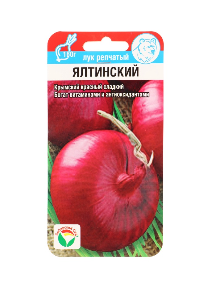 Семена Лук репчатый Ялтинский красный 60 шт.