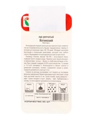 Семена Лук репчатый Ялтинский красный 60 шт. (комплект 3 шт) - фото 67929399