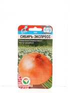Семена Лук репчатый Сибирь-Экспресс 1г  (артикул 10960668)  большой выбор товаров оптом и в розницу по низким ценам с доставкой
