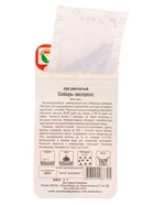 Семена Лук репчатый Сибирь-Экспресс 1г - Фото 3