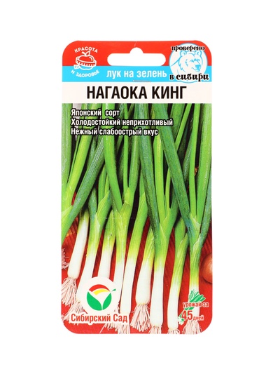 Семена Лук на зелень «Нагаока Кинг», 0.5 г, «Сибирский сад»