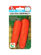Семена Морковь Сластена Сибирико F1 2г (комплект 2 шт) - фото 66042555