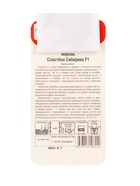 Семена Морковь Сластена Сибирико F1 2г (комплект 2 шт) - фото 67929403