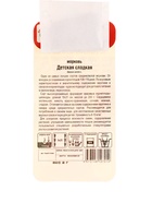 Семена Морковь Детская сладкая 2г (комплект 2 шт) - фото 67929407