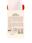 Семена Морковь Курода Шантанэ 1г  (артикул 10960677)  большой выбор товаров оптом и в розницу по низким ценам с доставкой