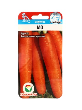 Семена Морковь Мо 2г