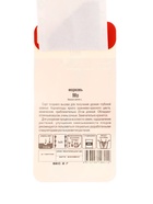 Семена Морковь Мо 2г  (артикул 10960678)  большой выбор товаров оптом и в розницу по низким ценам с доставкой