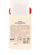 Семена Морковь Оранжевая любимица 2г (комплект 2 шт) - фото 67929419