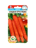 Семена Морковь Сладкая хрустяшка 2г (комплект 3 шт) - фото 66042564