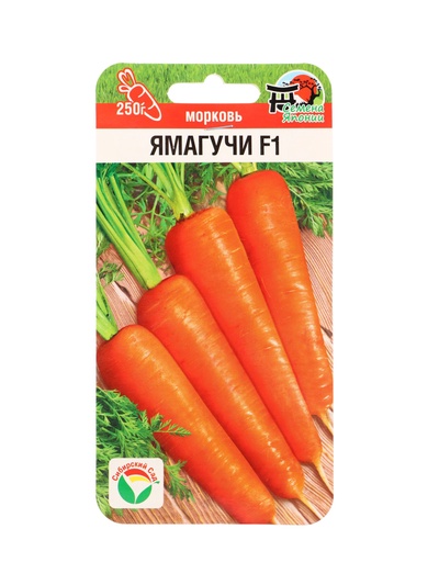 Семена Морковь Ямагучи F1 120 шт.