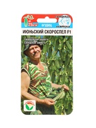 Семена Огурец ИЮНЬСКИЙ СКОРОСПЕЛ F1 7шт  (артикул 10960689)  большой выбор товаров оптом и в розницу по низким ценам с доставкой