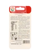 Семена Огурец СИБИРСКИЙ БУКЕТ F1 7шт  (артикул 10960691)  большой выбор товаров оптом и в розницу по низким ценам с доставкой