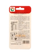 Семена Огурец СИБИРСКИЙ ЭКСПРЕСС F1 7шт  (артикул 10960692)  большой выбор товаров оптом и в розницу по низким ценам с доставкой