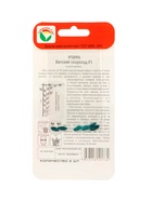 Семена Огурец Вятский скороход 6шт  (артикул 10960693)  большой выбор товаров оптом и в розницу по низким ценам с доставкой