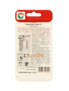 Семена Огурец Сибирский салют 7шт  (артикул 10960695)  большой выбор товаров оптом и в розницу по низким ценам с доставкой