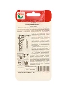 Семена Огурец Сибирский салют 7шт  (артикул 10960695)  большой выбор товаров оптом и в розницу по низким ценам с доставкой