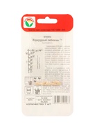 Семена Огурец Изумрудный любимчик F1 7шт (комплект 2 шт) - фото 68018378