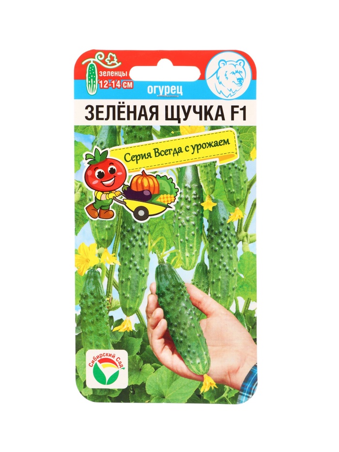 Семена Огурец Зеленая щучка F1 7шт - Фото 1