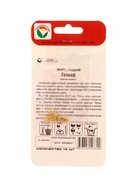 Семена Перец Голиаф 15шт  (артикул 10960706)  большой выбор товаров оптом и в розницу по низким ценам с доставкой