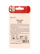 Семена Перец Голиаф 15шт  (артикул 10960706)  большой выбор товаров оптом и в розницу по низким ценам с доставкой