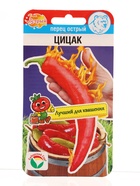 Семена Перец Цицак 10 шт. острый  (артикул 10960708)  большой выбор товаров оптом и в розницу по низким ценам с доставкой
