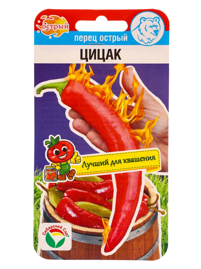 Семена Перец «Цицак», острый, 10 шт., «Сибирский Сад»