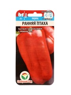 Семена Перец Ранняя птаха 15шт  (артикул 10960709)  большой выбор товаров оптом и в розницу по низким ценам с доставкой