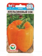 Семена Перец Апельсиновый сок 15шт  (артикул 10960714)  большой выбор товаров оптом и в розницу по низким ценам с доставкой