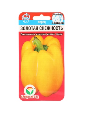 Семена Перец ЗОЛОТАЯ СНЕЖНОСТЬ 10 шт.