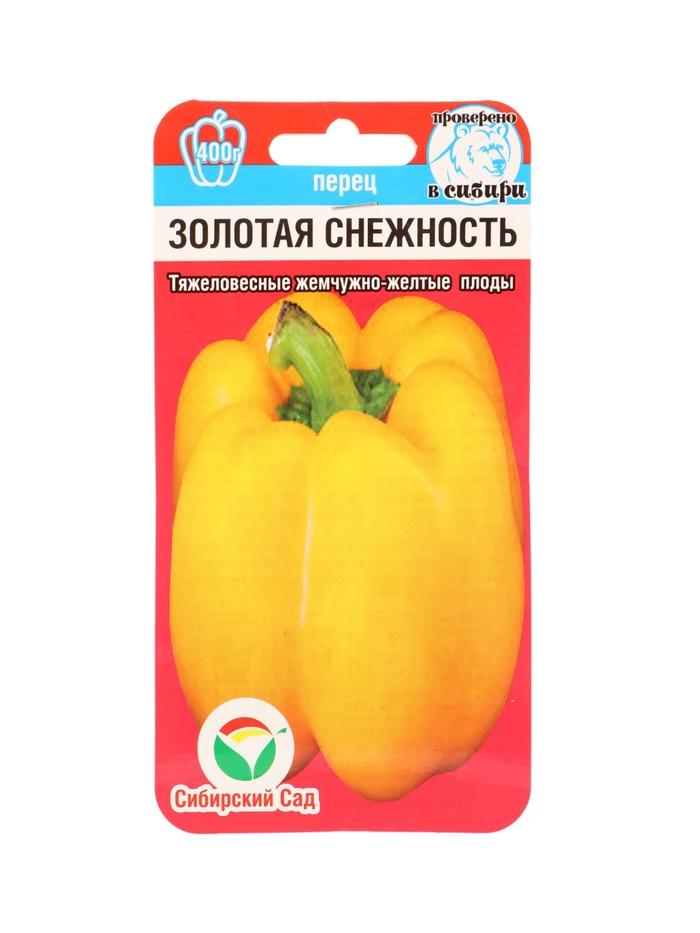 Семена Перец ЗОЛОТАЯ СНЕЖНОСТЬ 10 шт. - Фото 1