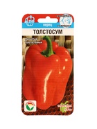 Семена Перец ТОЛСТОСУМ 15шт (комплект 2 шт) - фото 66042585