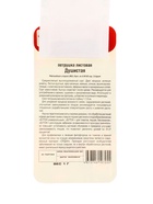 Семена Петрушка листовая Душистая 1г - Фото 3