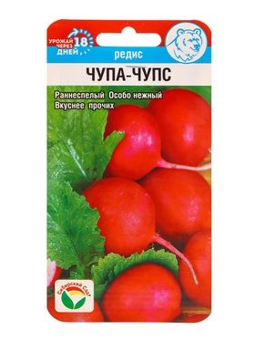Семена Редис Чупа-Чупс 2г