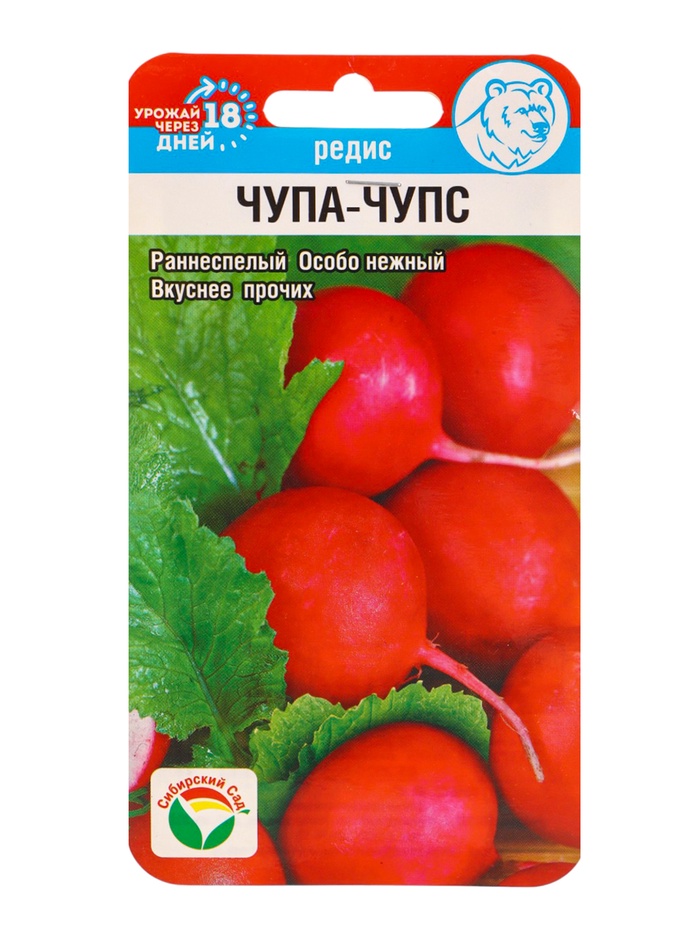 Семена Редис Чупа-Чупс 2г - Фото 1