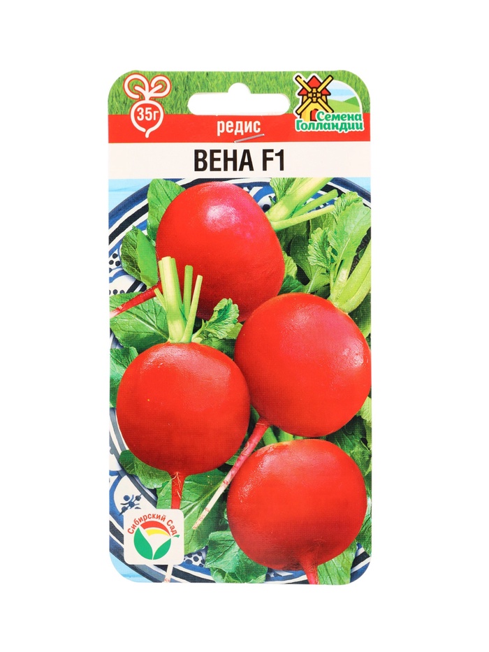 Семена Редис Вена F1 50 шт.