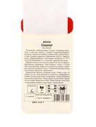 Семена Рукола Сицилия 0,5г - Фото 3