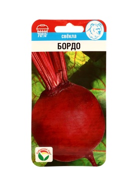 Семена Свекла Бордо 2г