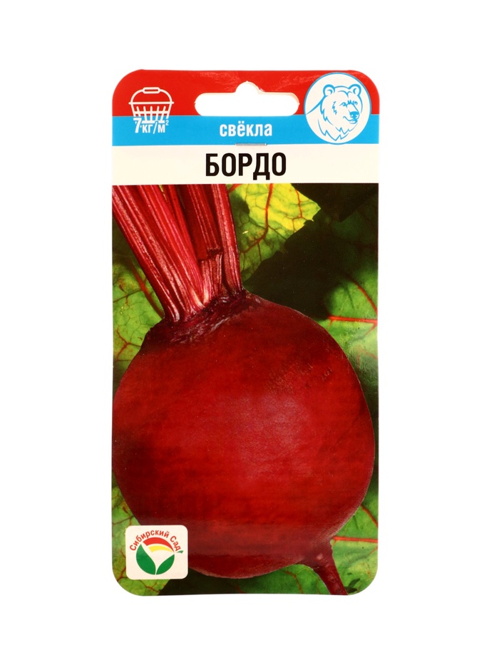 Семена Свекла Бордо 2г - Фото 1
