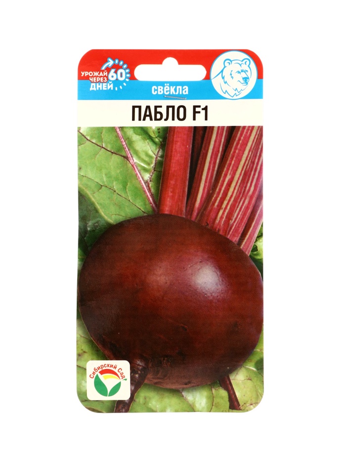 Семена Свекла Пабло F1 1г - Фото 1