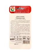 Семена Свекла Рубиновая луна 2г  (артикул 10960753)  большой выбор товаров оптом и в розницу по низким ценам с доставкой