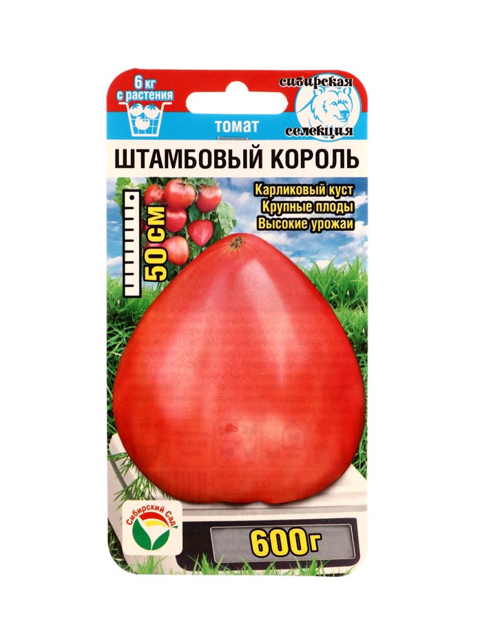 Семена Томат Штамбовый король 20 шт.