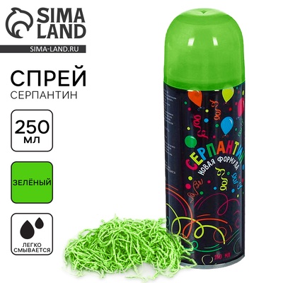 Спрей для новогоднего декора «Серпантин», 250 мл., зелёный
