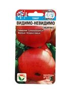 Семена Томат Видимо-Невидимо СИБИРИКО 20 шт. (комплект 2 шт) - фото 66042612