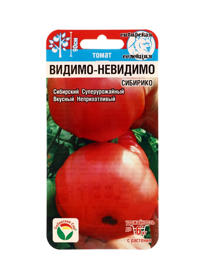 Семена Томат «Видимо-Невидимо», «Сибирико», 20 шт., «Сибирский сад»
