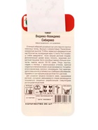 Семена Томат «Видимо-Невидимо», «Сибирико», 20 шт., «Сибирский сад» (комплект 2 шт) - фото 67929513