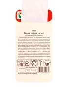 Семена Томат «Бычье сердце гигант», 20 шт., «Сибирский сад» (комплект 2 шт) - фото 67929515