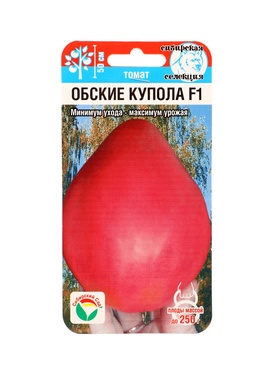 Семена Томат Обские купола F1 15шт